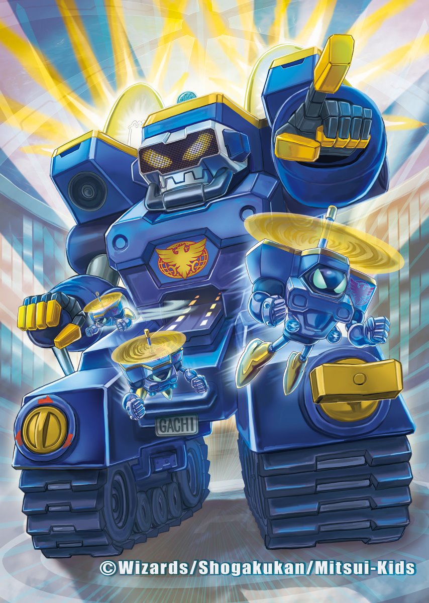 ガチャンコ ガチロボ - アニヲタWiki(仮) - atwiki（アットウィキ）